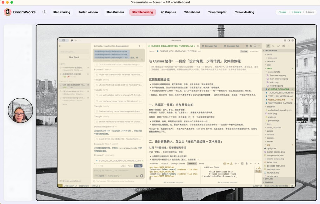 一窗内同时录屏、摄像头与界面,无需在多款软件间切换